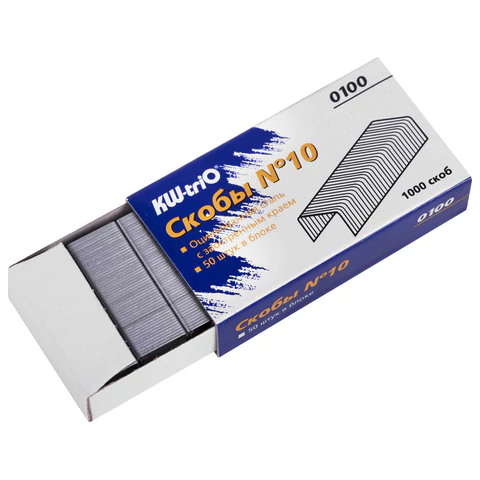 Скобы для степлера №10, 1000 штук, KW-trio, до 20 листов, 0100, -0100 225136 - МСК «Форвард»