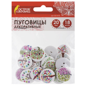 Изображение загружено обработкой