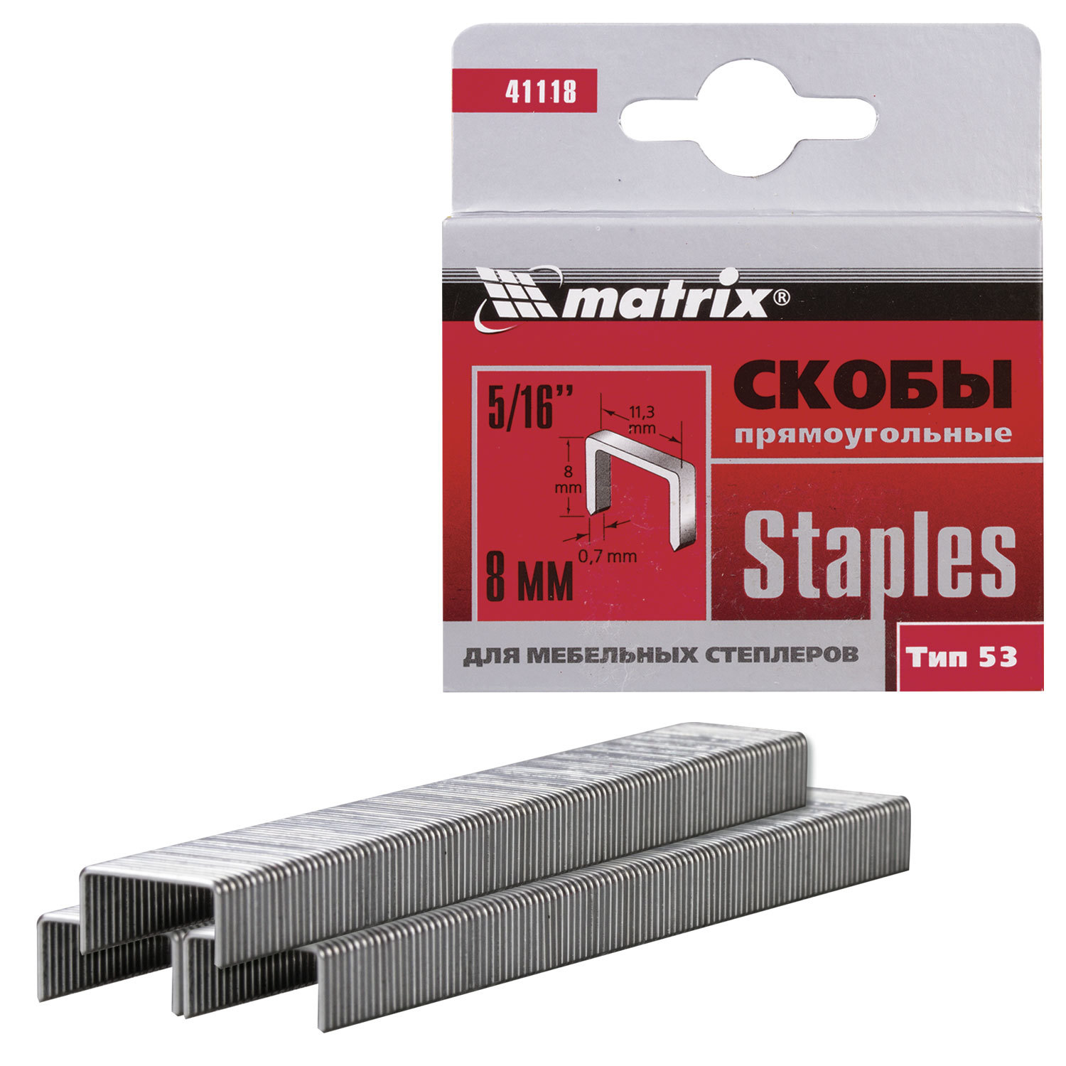 Скобы для степлера мебельного, тип 53, 8 мм, MATRIX, количество 1000 шт., 41118  670228