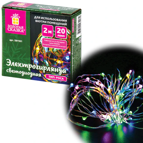 Электрогирлянда-нить комнатная  "Роса"  2м, 20LED, мультицвет, на батарейках, ЗОЛОТАЯ СКАЗКА, 591101