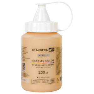 Изображение загружено обработкой