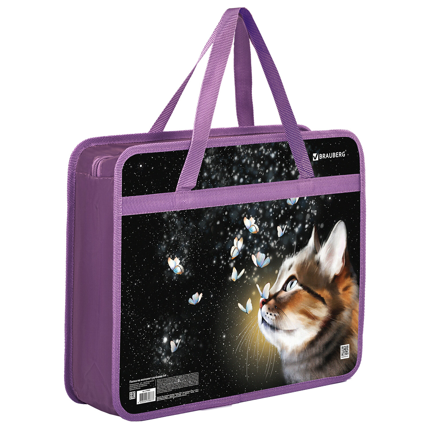 Папка на молнии с ручками BRAUBERG А4, 1 отделение, пластик, 80 мм, Dream cat, 270868