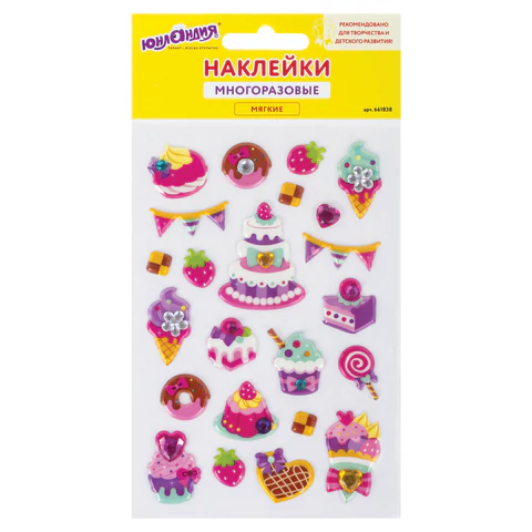 Наклейки зефирные "Праздник", многоразовые, перламутровые со стразами, 10*15 см, ЮНЛАНДИЯ, 661838