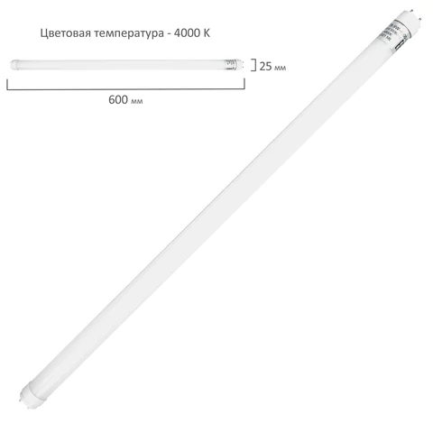 Лампа-трубка светодиодная SONNEN, 9 Вт, 30000 ч, 60 см, нейтральный белый (аналог 18 Вт люминесцентной лампы), LED T8-9W-4000-G13, 453715 - МСК «Форвард»
