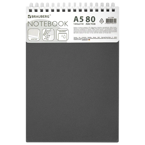 Блокнот А5, 80 л., силиконовый гребень, обложка пластик, клетка, BRAUBERG, серый, 117562