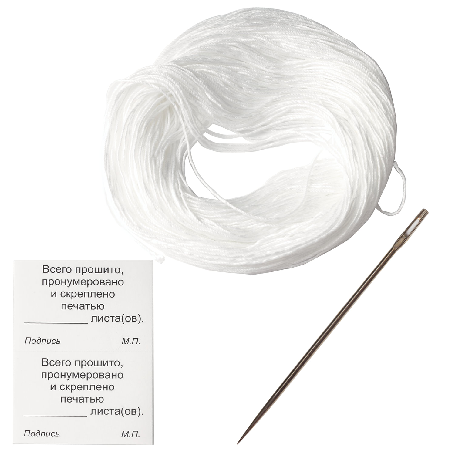 Набор для прошивки документов (игла 80мм, нить 30м, наклейки Прошито, пронумер. 10шт), STAFF, 604773