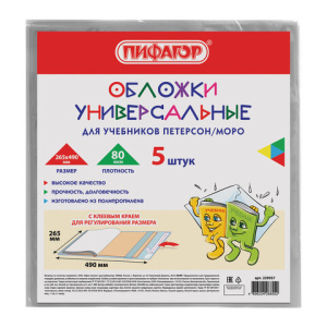 Изображение загружено обработкой