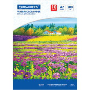 Изображение загружено обработкой