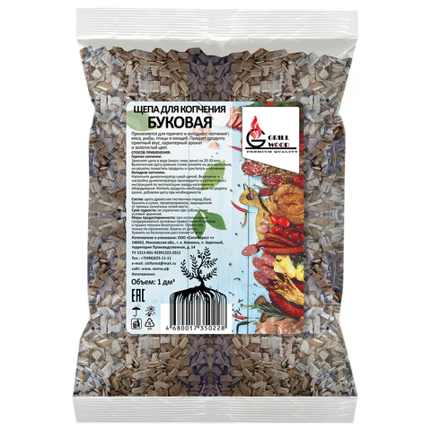 Щепа "Грильвуд" для копчения БУКОВАЯ, 1 л, 701754