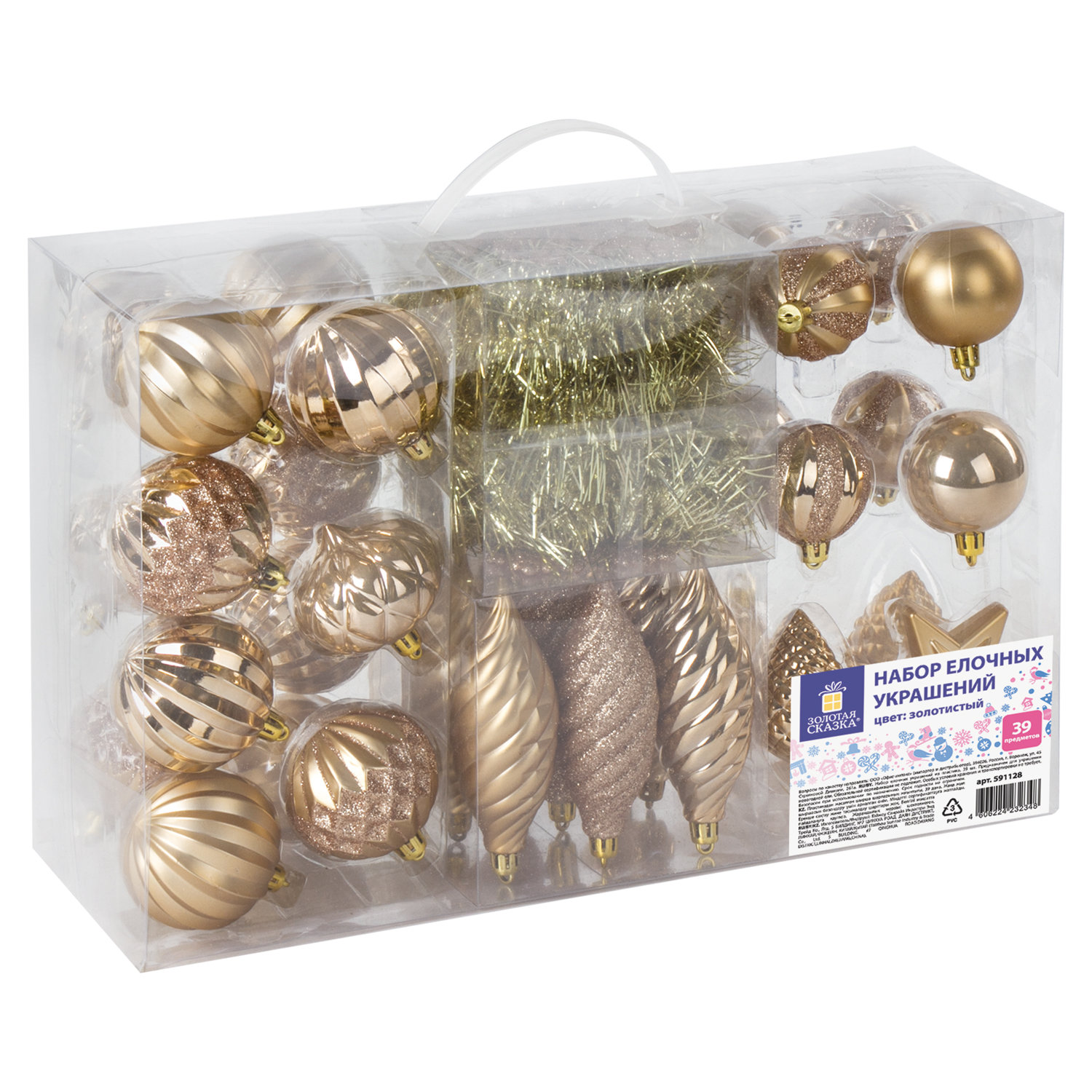 Шары новогодние ёлочные "Gold Rush" НАБОР 39 предм, пластик, золотистый, ЗОЛОТАЯ СКАЗКА, 591128