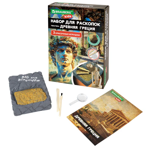 Набор для раскопок "Древняя Греция" 16х23 см, инструменты, BRAUBERG KIDS, 665941
