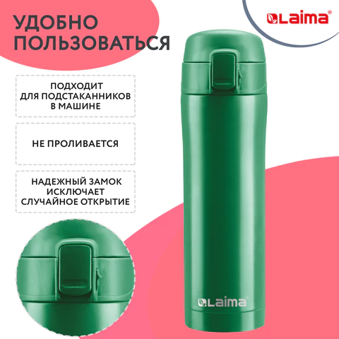 Термокружка 470 мл из нержавеющей стали SUS304, изумрудно-зеленый бархат матовый, LAIMA, 608823 - МСК «Форвард»