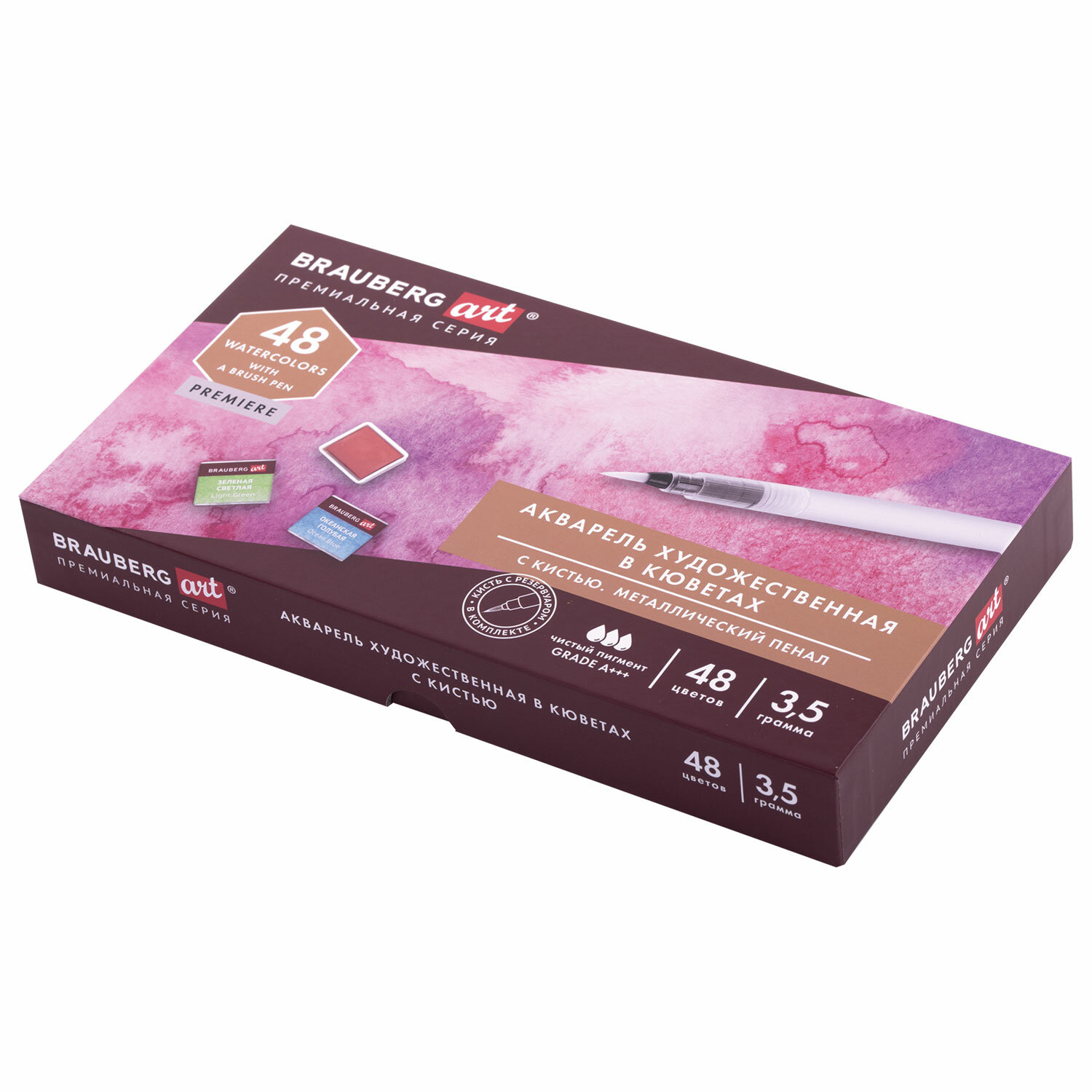 Акварель художественная кюветы НАБОР 48 цветов по 3,5 гр, металл кейс, BRAUBERG ART PREMIERE, 191775