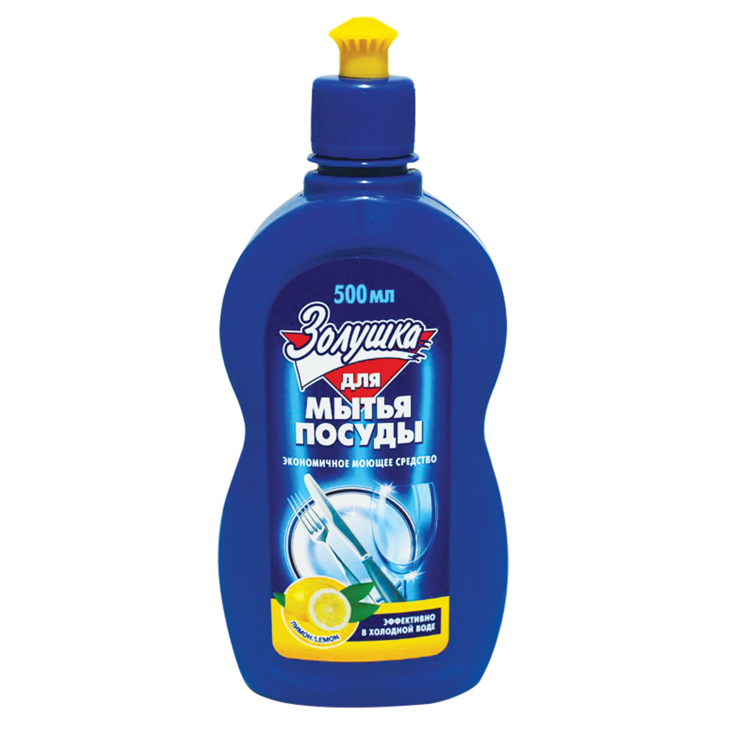 Средство для мытья посуды 500мл ЗОЛУШКА "Лимон", пуш-пул, 603637