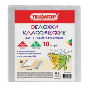 Изображение загружено обработкой