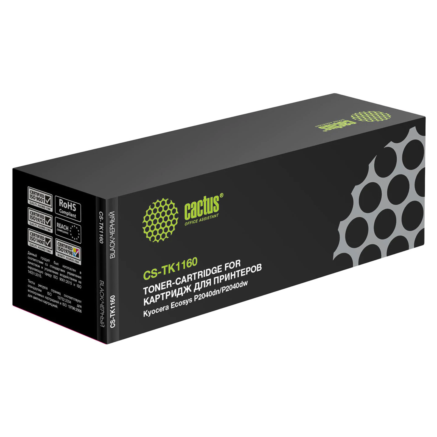 Тонер-картридж CACTUS (CS-TK1160) для KYOCERA Ecosys P2040dn/P2040dw, ресурс 7200 стр CS-TK1160 362966