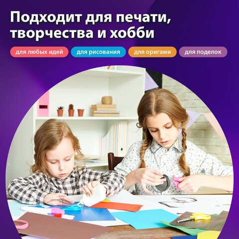 Бумага цветная BRAUBERG, А4, 80 г/м2, 500 л., интенсив, синяя, для офисной техники, 115214 - МСК «Форвард»