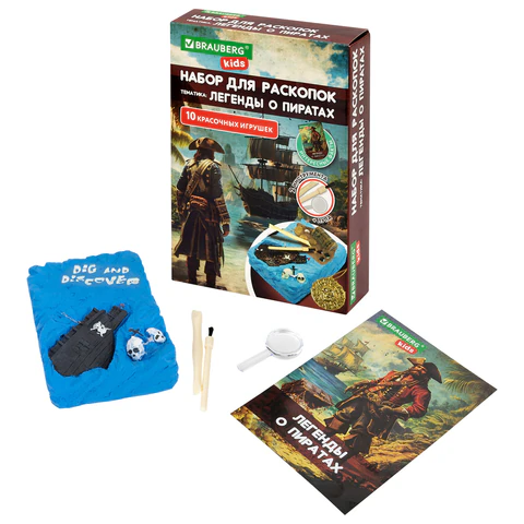 Набор для раскопок "Легенды о пиратах" 16х23 см, инструменты, BRAUBERG KIDS, 665938 - МСК «Форвард»