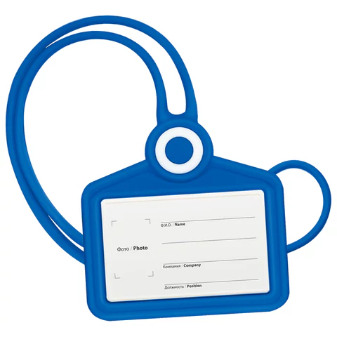 Бейдж горизонтальный для пропуска и ID-карт, СИЛИКОНОВЫЙ, 54х85 мм, шнурок 42 см, синий, BRAUBERG, 238906 - МСК «Форвард»