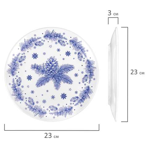 Тарелка сервировочная новогодняя 23 см, "Еловые ветки", каменная керамика, ЗОЛОТАЯ СКАЗКА, 592548 - МСК «Форвард»