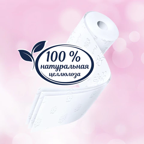 Бумага туалетная бытовая, спайка 32 шт., 3-слойная (32х16,8 м), PAPIA, белая, 5080734 112052 - МСК «Форвард»