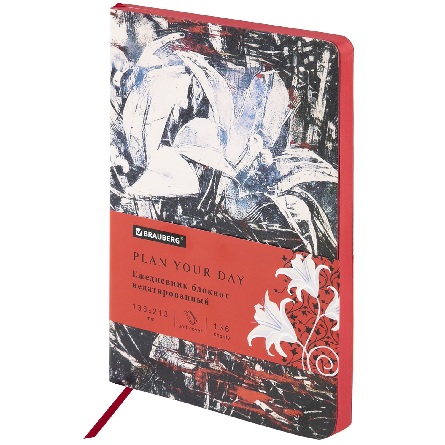 Ежедневник недатированный А5 138х213мм BRAUBERG VISTA под кожу гибкий, 136л, Extravagance, 112015