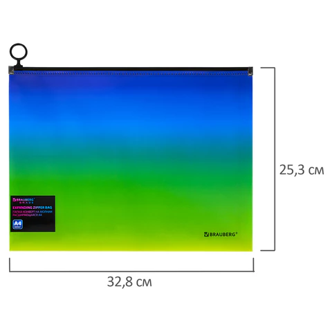 Папка-конверт расширяющаяся на молнии BRAUBERG "Grade", А4, до 300 листов, зелено-голубой градиент, 0,18 мм, 271966 - МСК «Форвард»