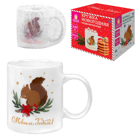 Кружка новогодняя 330 мл, "Белочка", 8х9,5 см, каменная керамика, ЗОЛОТАЯ СКАЗКА, 592544 - МСК «Форвард»