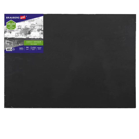 Холст черный на картоне (МДФ), 25*35см, грунт, хлопок, мелкое зерно, BRAUBERG ART CLASSIC, 191678