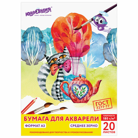 Папка для акварели БОЛЬШАЯ А3, 20л., 180 г/м2, ЮНЛАНДИЯ, 297х420мм, Юнландик в саду, 111069