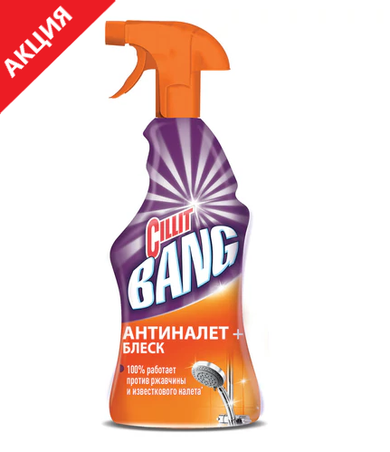 Чистящее средство 750мл CILLIT BANG "Антиналет+Блеск", универсальное, распылитель,  600351