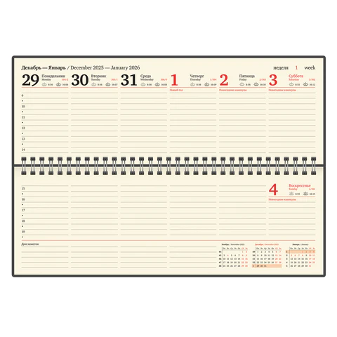 Планинг датированный 2026 305х140 мм BRAUBERG "Iguana", под кожу, синий, 117226 - МСК «Форвард»