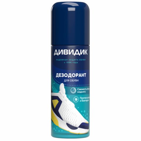 Дезодорант аэрозольный для обуви 125 мл, ДИВИДИК, 4650056491046НК 609390