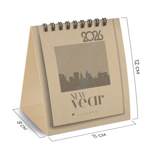 Календарь-домик настольный на гребне, 2026 г., BRAUBERG, 110х120 мм, БЕЖЕВЫЙ, 117285 - МСК «Форвард»