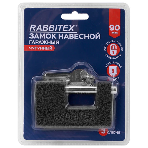 Замок навесной чугунный 90 мм "Гаражный" с полимерным покрытием, 3 ключа, RABBITEX (РАББИТЕКС), 671303 - МСК «Форвард»
