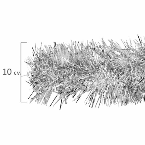 Мишура КОМПЛЕКТ 3 штуки, диаметр 100 мм, длина 2 м, серебристая, 592221 - МСК «Форвард»