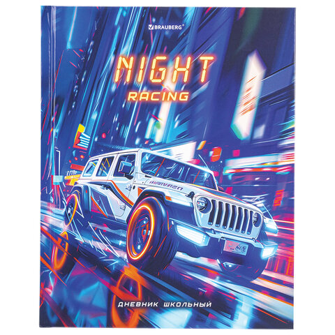 Дневник 1-11 класс 40 л., твердый, BRAUBERG, глянцевая ламинация, "Джип", 107171 - МСК «Форвард»