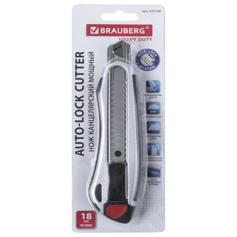 Нож канцелярский мощный 18 мм BRAUBERG "Heavy duty", автофиксатор, резиновые вставки, металл, 237158 - МСК «Форвард»