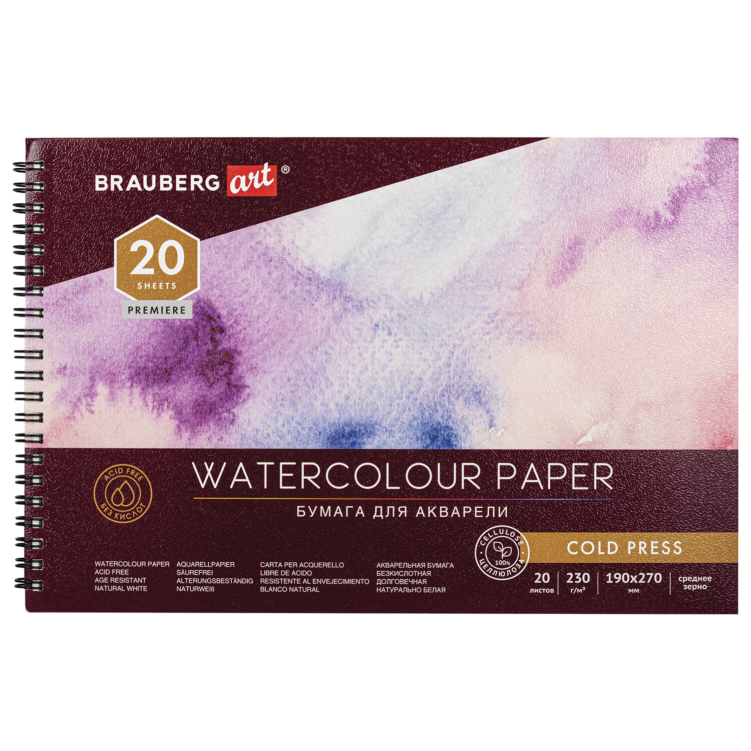 Альбом для акварели 230г 190х270мм среднее зерно, 20 листов, гребень, BRAUBERG ART PREMIERE, 113215