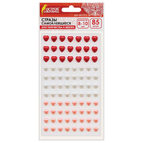 Стразы самоклеящиеся СЕРДЦЕ, ассорти, 8-10 мм, 85 шт., на подложке, ОСТРОВ СОКРОВИЩ, 661572