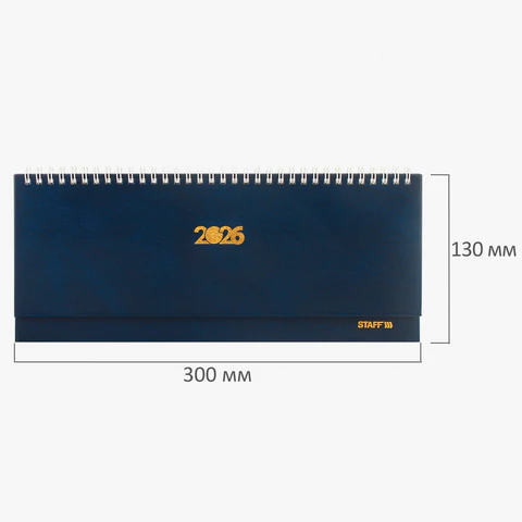 Планинг датированный 2026 300х130 мм, STAFF, гребень, обложка бумвинил, 64 л., синий, 117358 - МСК «Форвард»