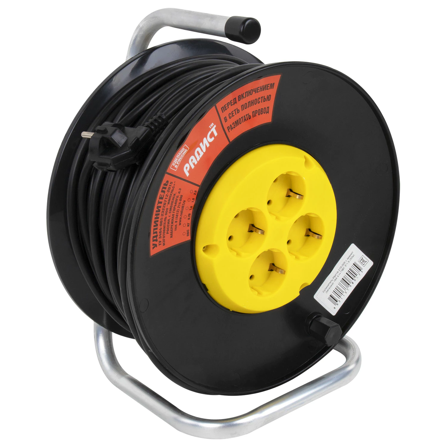 Удлинитель на катушке РАДИСТ РБК16-270-005 4 розетки с заземлением, 50м, 3х1,5мм, 2200Вт 2395 512627