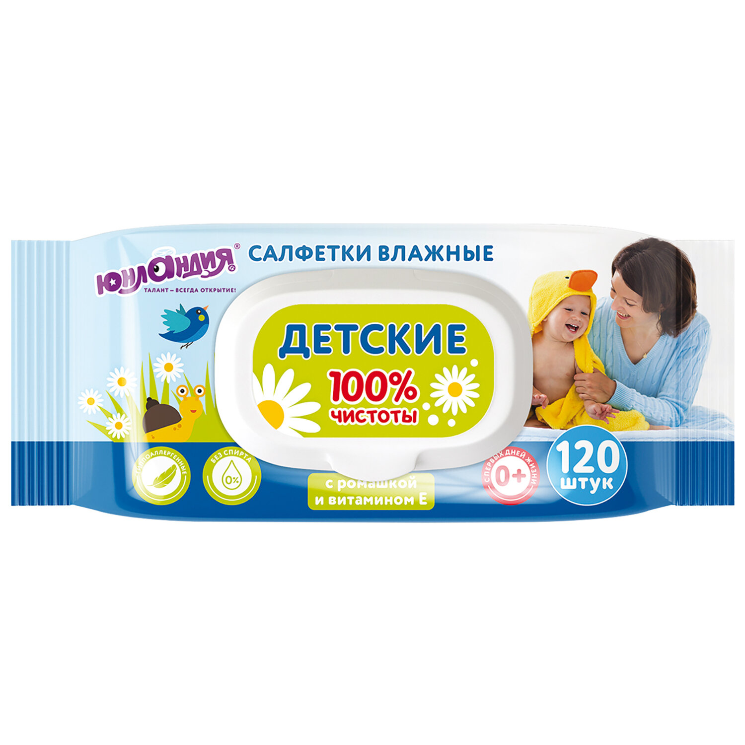 Салфетки влажные 120 шт, ДЕТСКИЕ универсальные, с пластиковым клапаном, ЮНЛАНДИЯ, 129893