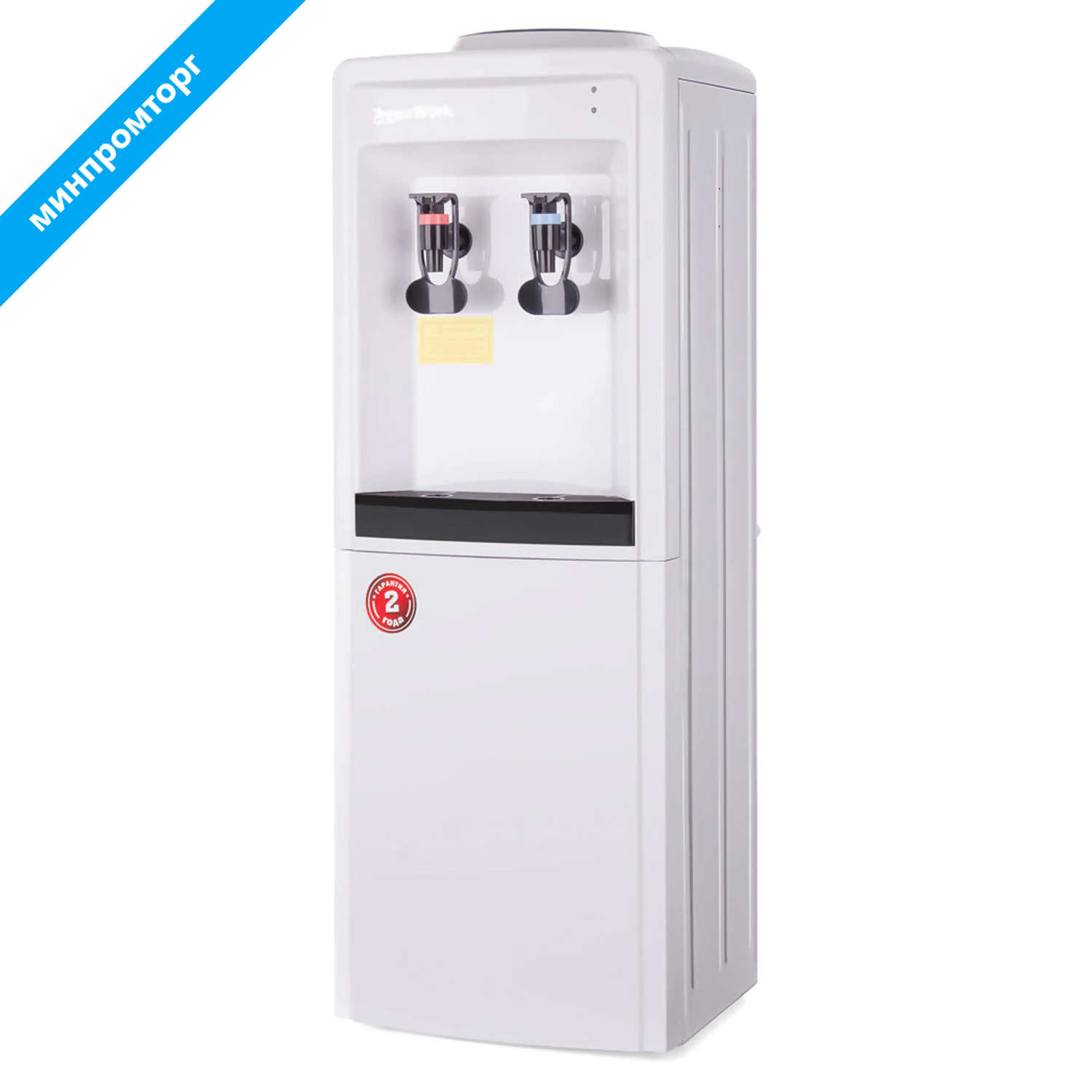 Кулер для воды AQUA WORK 0.8-LDR, напольный, НАГРЕВ/ЭЛЕКТРОННОЕ ОХЛАЖДЕНИЕ, 2 крана, белый, 27930 458565 минпромторг