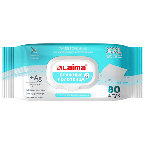 Полотенца влажные 80 шт., БОЛЬШИЕ XXL 16,5х25 см, с аллантоином и коллоидным серебром, LAIMA, 115222 - МСК «Форвард»