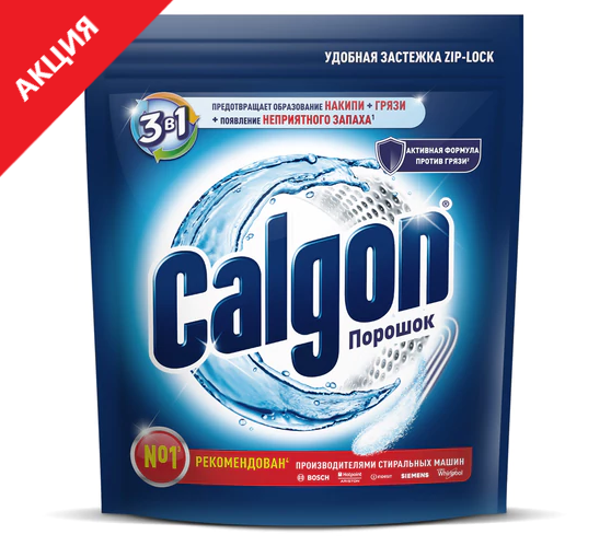 Средство для смягчения воды и удаления накипи в стиральных машинах 750г CALGON (Калгон), 607963