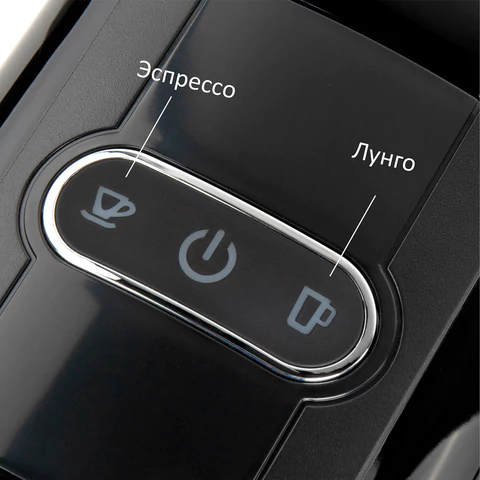 Кофемашина капсульная 3 в 1 для молотого кофе и капсул DOLCE GUSTO и NESPRESSO, SONNEN CM510, 1450 Вт, объем 0,6 л, 456336 - МСК «Форвард»