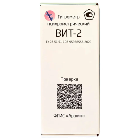 Гигрометр психрометрический ВИТ-2 с поверкой РФ, диапазон: от +15 до +40 °С, ПТЗ 671461 минпромторг - МСК «Форвард»