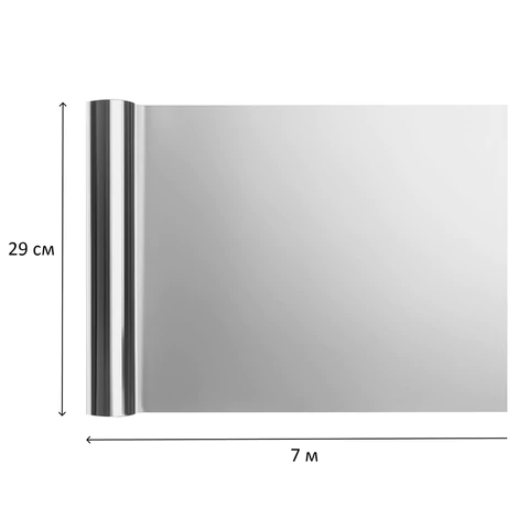 Фольга пищевая 29 см х 7 м, 25 мкм, УЛЬТРАПРОЧНАЯ, САЯНСКАЯ ФОЛЬГА в футляре, Heavy duty 7Ф-290х24 700184 - МСК «Форвард»