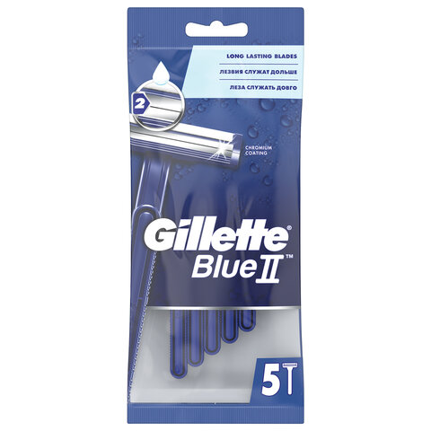 Бритвы одноразовые КОМПЛЕКТ 5шт GILLETTE (Жиллет) BLUE 2, для мужчин, 602766